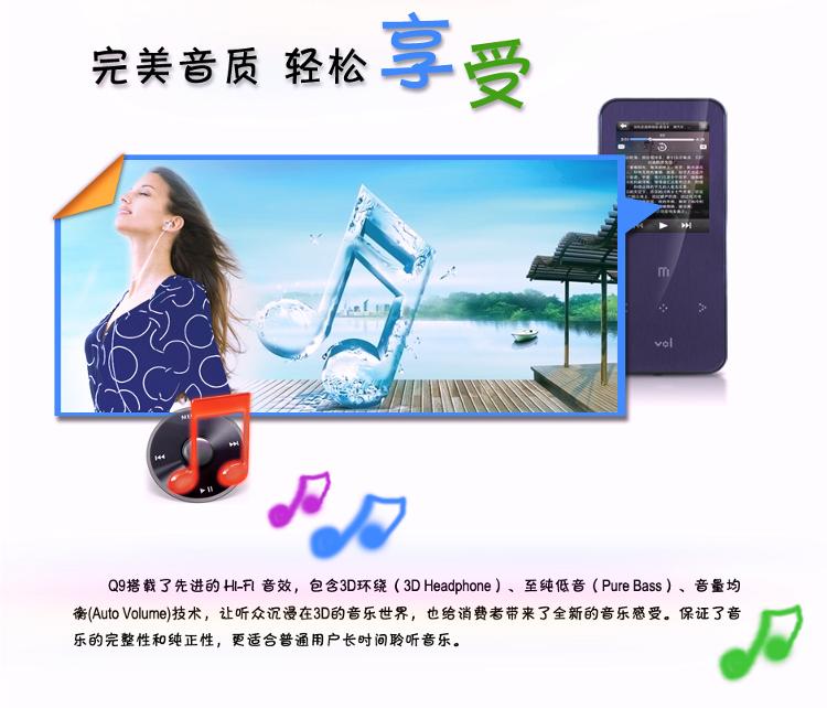 
                                        欧恩（ONN）Q9 4G MP4 全金属超薄支持双无损 HIFI级MP3播放器                
