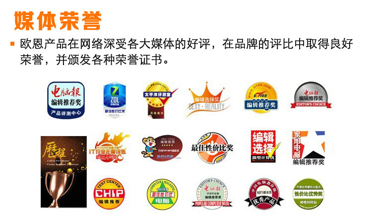 
                                        欧恩（ONN）Q9 4G MP4 全金属超薄支持双无损 HIFI级MP3播放器                