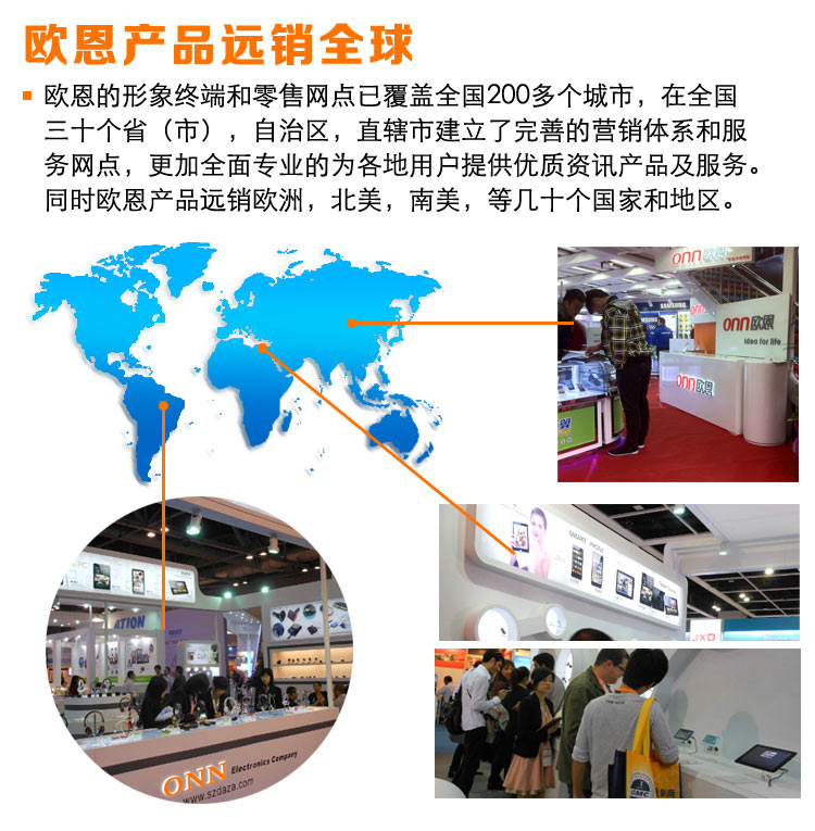 
                                        欧恩（ONN）Q9 4G MP4 全金属超薄支持双无损 HIFI级MP3播放器                