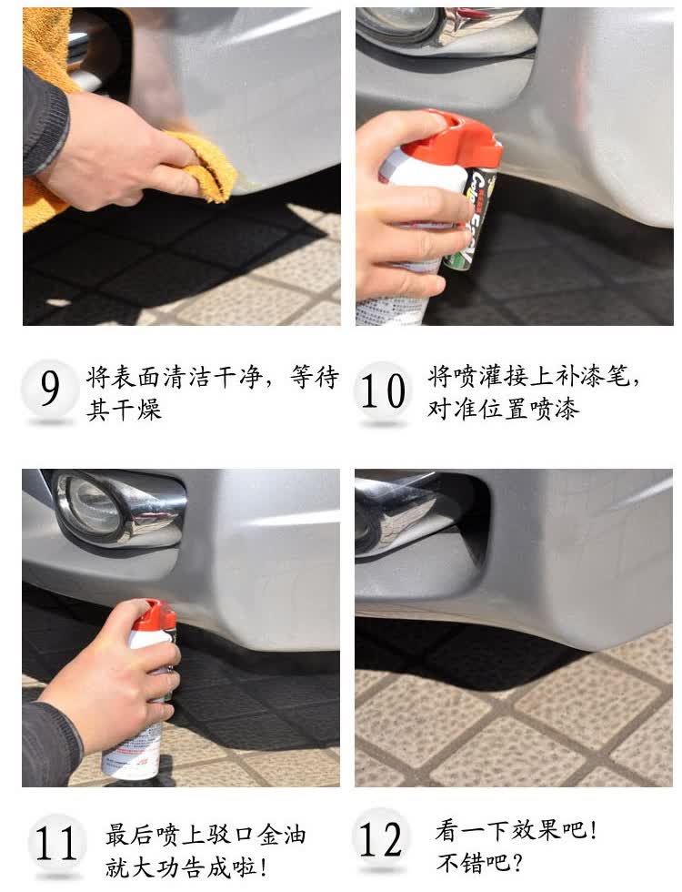 易彩 汽车补漆笔修复套装 丰田花冠 卡罗拉 锐志 白色 ta-16(厂家直发