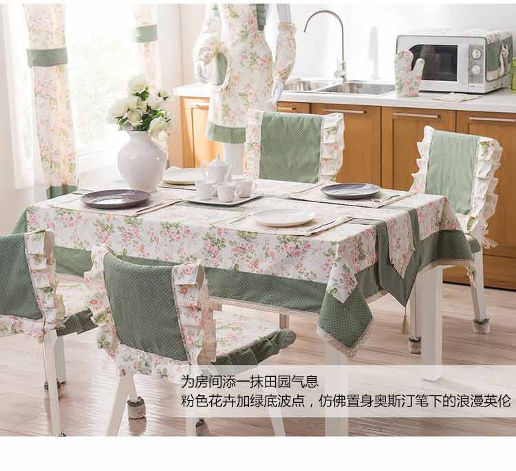 Cozzylife蔻姿 时尚田园加厚沙发盖巾B三人锦茵180*300cm