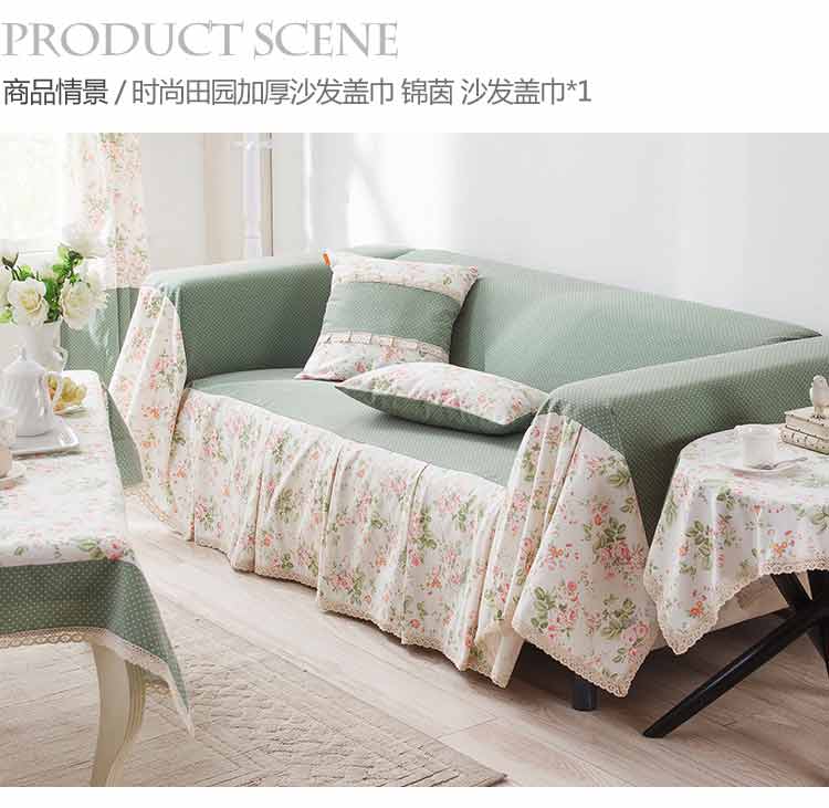 Cozzylife蔻姿 时尚田园加厚沙发盖巾B三人锦茵180*300cm