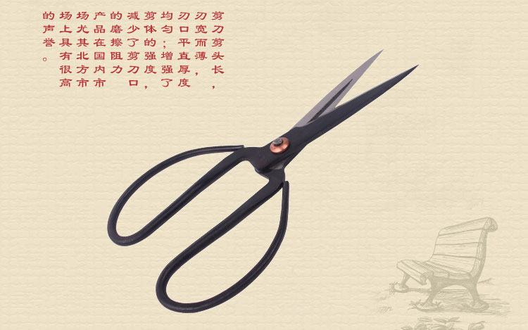 王麻子 4#优煮黑剪JA04-1