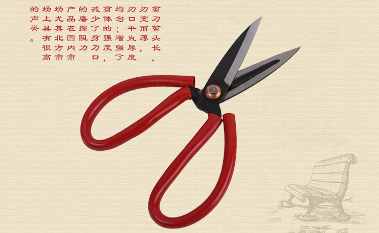 
                                        
                                        王麻子 1号优套管柄 剪刀 家用厨房缝纫剪子 JA08-1                