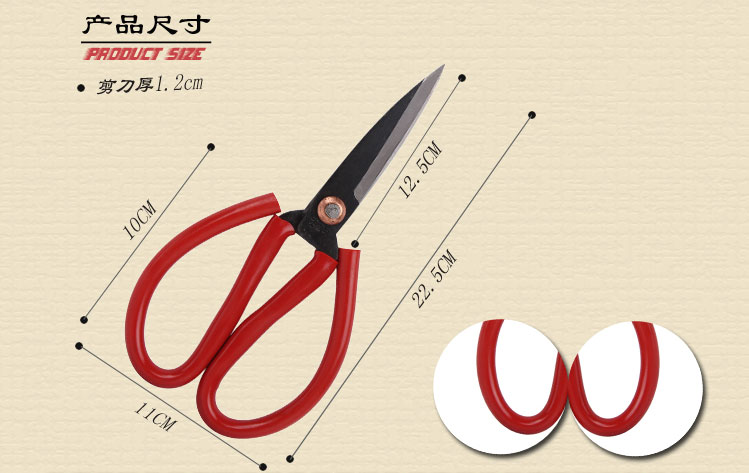 
                                        
                                        王麻子 1号优套管柄 剪刀 家用厨房缝纫剪子 JA08-1                