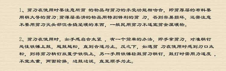 
                                        
                                        王麻子 1号优套管柄 剪刀 家用厨房缝纫剪子 JA08-1                