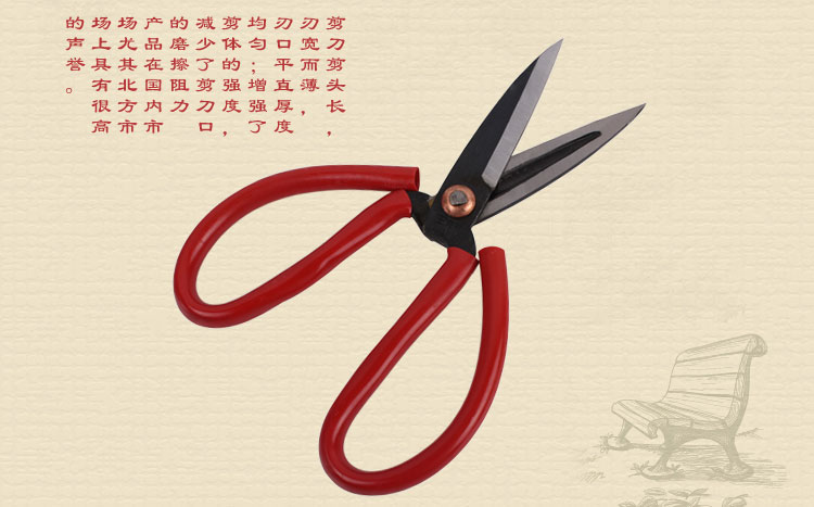 
                                        
                                        王麻子 3号优套管柄剪刀 家用厨房缝纫剪子 JA08-3                