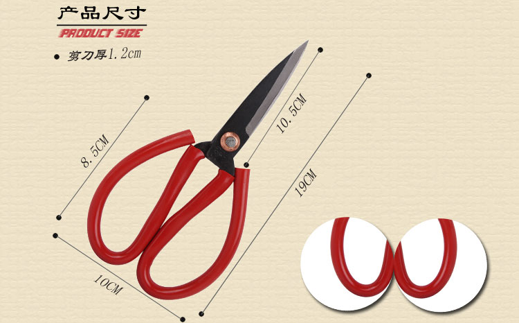 
                                        
                                        王麻子 3号优套管柄剪刀 家用厨房缝纫剪子 JA08-3                