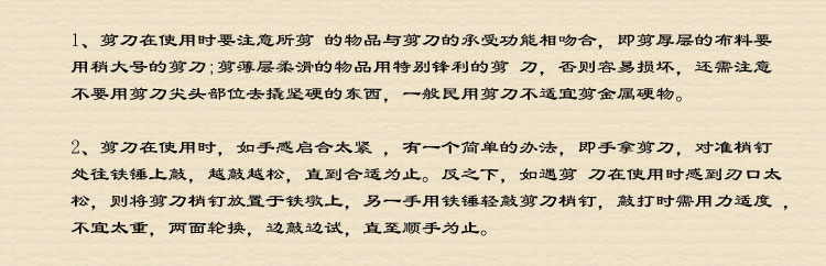 
                                        
                                        王麻子 3号优套管柄剪刀 家用厨房缝纫剪子 JA08-3                