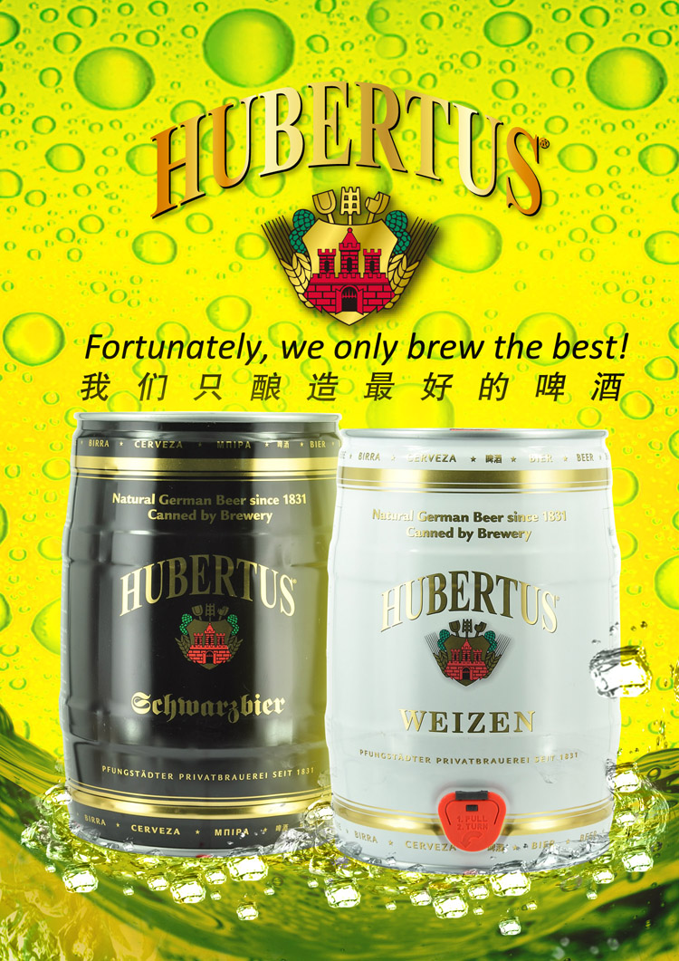 【狩猎神啤酒】德国 hubertus狩猎神白啤酒5l桶【行情 报价 价格 评测
