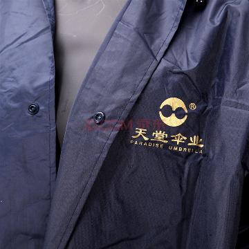 
                                        【京东超市】天堂尼龙绸风雨衣NF-2丈青XXL                