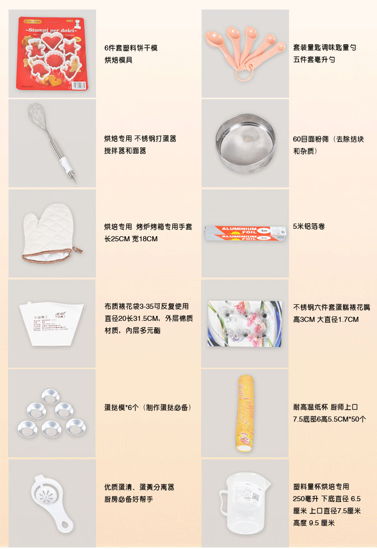 
                                        千团精工新手烘焙工具套装量具烘培马芬蛋糕杯饼干蛋挞模具套餐裱花工具17件套                