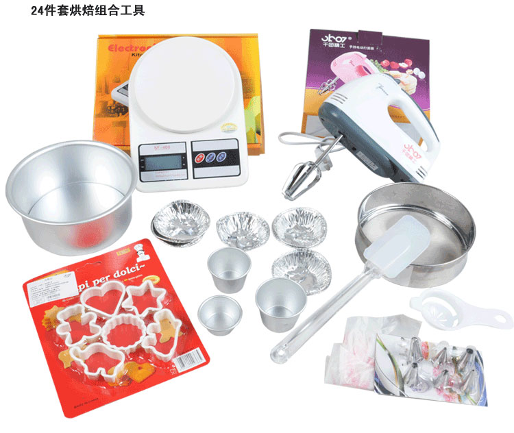 
                                                            千团精工新手烘焙工具24件套装蛋糕模具裱花工具饼干蛋挞西点烘培模具套餐                