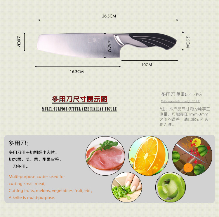 
                                        
                                        王麻子厨房刀具套装 菜刀套装步步高升4件套刀DD49                
