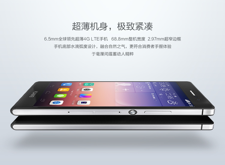 华为 Ascend P7 (P7-L00) 白色 联通4G手机 双卡双待双通