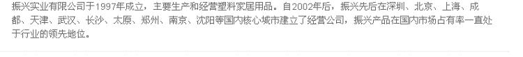 振兴 厨房二层架 CJM827 白色