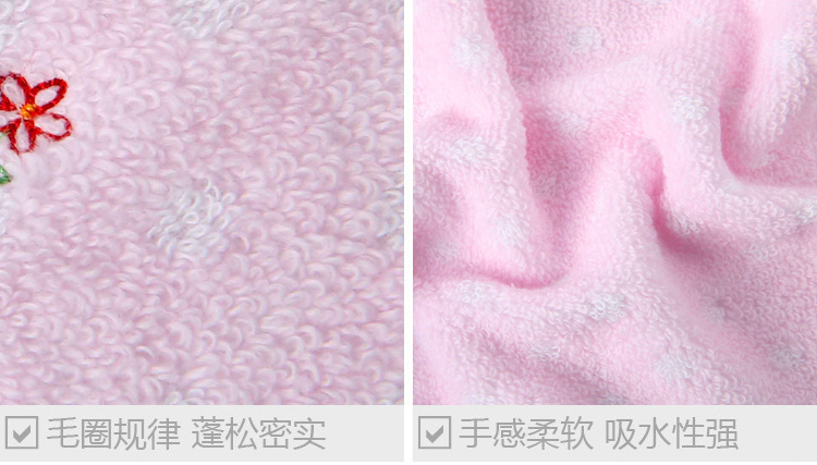 金号 纯棉毛巾家纺提缎卡通面巾粉色单条装 E1171WH