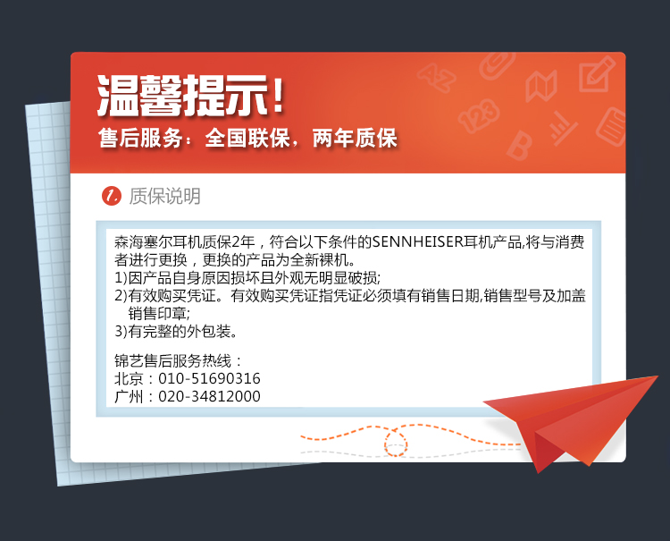 
                                        森海塞尔（Sennheiser） IE800 旗舰监听入耳式HiFi耳机 高保真音乐耳机                