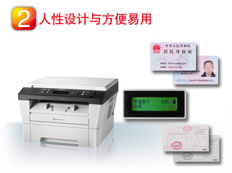 
                                        联想（Lenovo） M7400 黑白激光一体机(升级版) (打印 复印 扫描)                