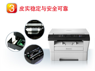 
                                        联想（Lenovo） M7400 黑白激光一体机(升级版) (打印 复印 扫描)                