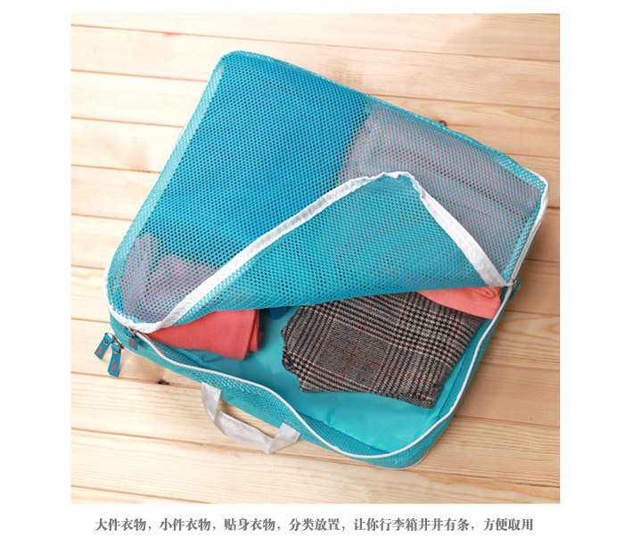 
                                        
                                        青苇 旅行bags in bag衣物收纳五件套 蓝色                
