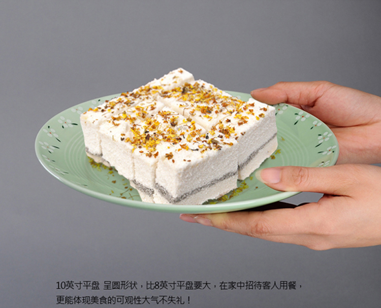 
                                        亿嘉IJARL 洛阳花20头餐具餐具套装 FSY181XDS20                