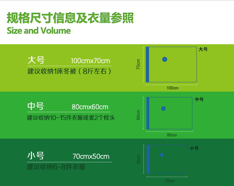 
                                        
                                                            佳佰 压缩袋 密封真空防尘衣物被子收纳袋 9丝加厚15只装(4大5中6小)内含双管气泵                