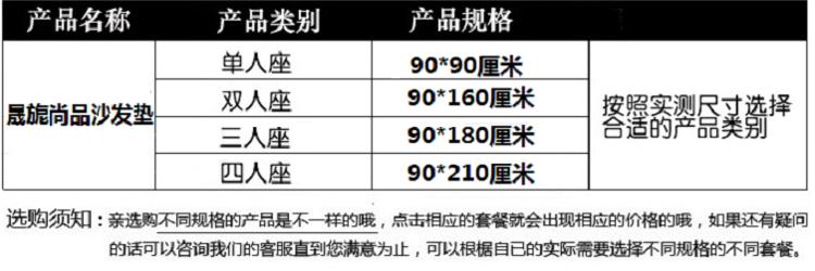 晟旎尚品 纯棉田园温馨小野菊沙发垫90*160