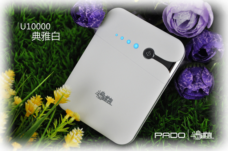 
                                        半岛铁盒 U10000 智能10600毫安移动电源充电宝 原装进口高能动力波士顿电芯 象牙白                