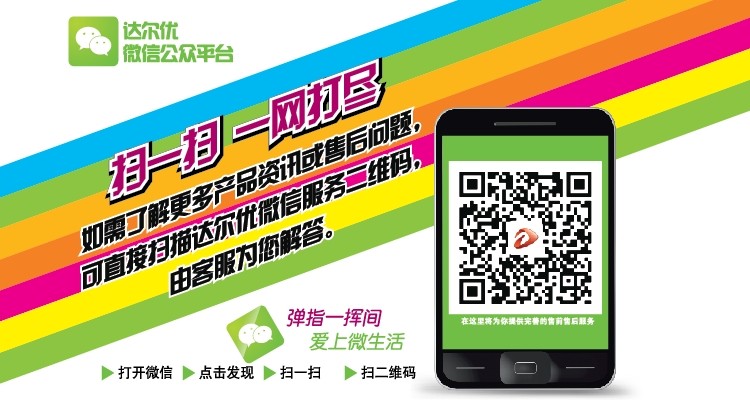 
                                        达尔优（dareu）EM902 嗜血狂炫黑版有线游戏鼠标 绝地求生吃鸡鼠标                