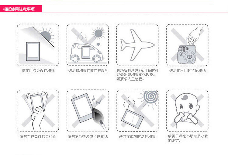 富士（FUJIFILM）趣奇（checky）instax mini胶片/相纸花边（限量中国版水墨维尼）