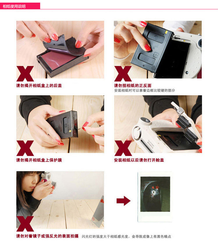 富士（FUJIFILM）趣奇（checky）instax mini胶片/相纸花边（限量中国版水墨维尼）