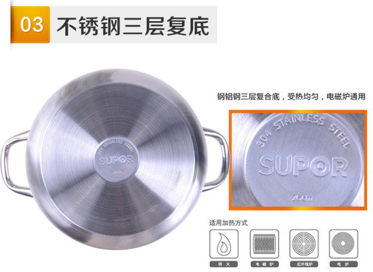 
                                        
                                                            苏泊尔SUPOR易存储304不锈钢三层复底26cm蒸锅燃气电磁炉通用汤锅蒸笼蒸鱼锅SZ26B4                