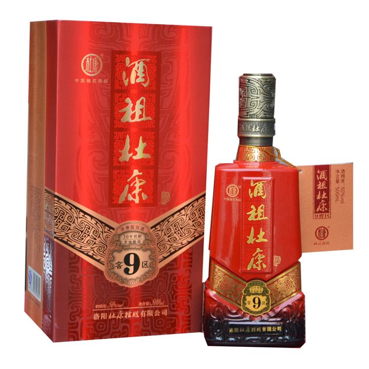 酒祖杜康9窖区50度500ml