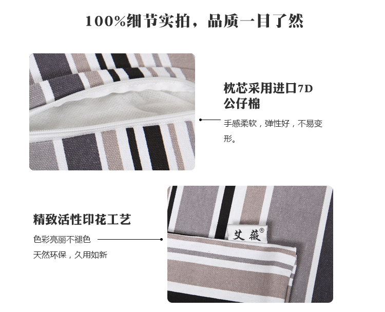 艾薇 床品家纺 粗布靠枕靠背腰垫办公抱枕套装含芯（惜日情怀2个） 
