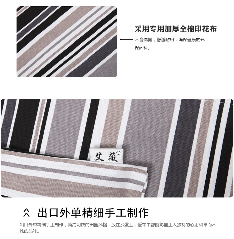 艾薇 床品家纺 粗布靠枕靠背腰垫办公抱枕套装含芯（惜日情怀2个） 