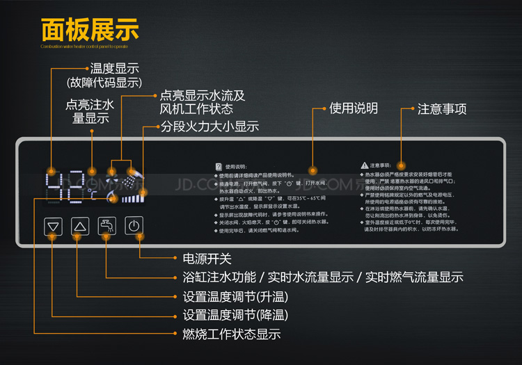万和(vanward) jsq20-10et12 10升 燃气热水器(天然气)