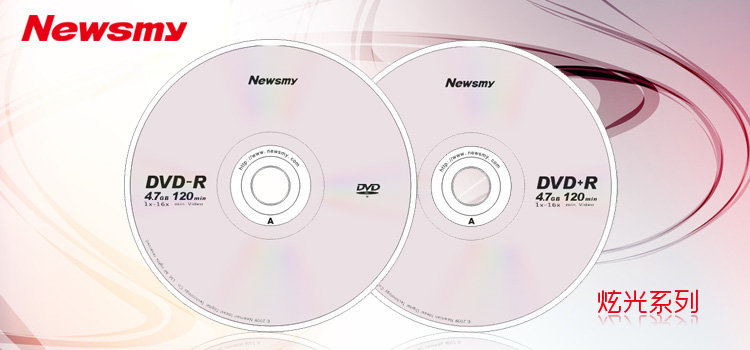 
                                                                                纽曼（Newsmy）DVD+R光盘/刻录盘 炫光系列 16速4.7G 桶装50片                
