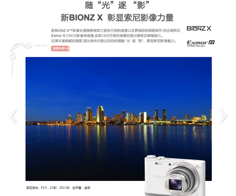 
                                                                                索尼（SONY） DSC-WX350 便携数码相机/照相机/卡片机 黑色（约1820万有效像素 20倍光学变焦  Wi-Fi遥控）                