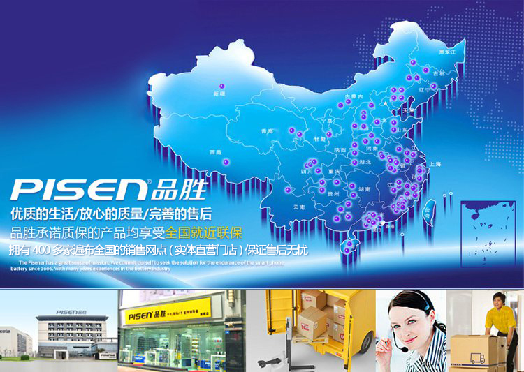 
                                        
                                                                                品胜（PISEN）安卓数据线 0.8米 Micro USB手机充电线 适用于华为/小米/vivo//oppo/荣耀/红米/魅族 白色                