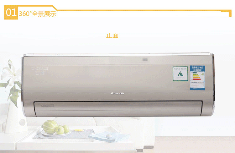 格力(gree) kfr-26gw/(26561)fnca-2 大1匹 壁挂式u雅2系列家用冷暖