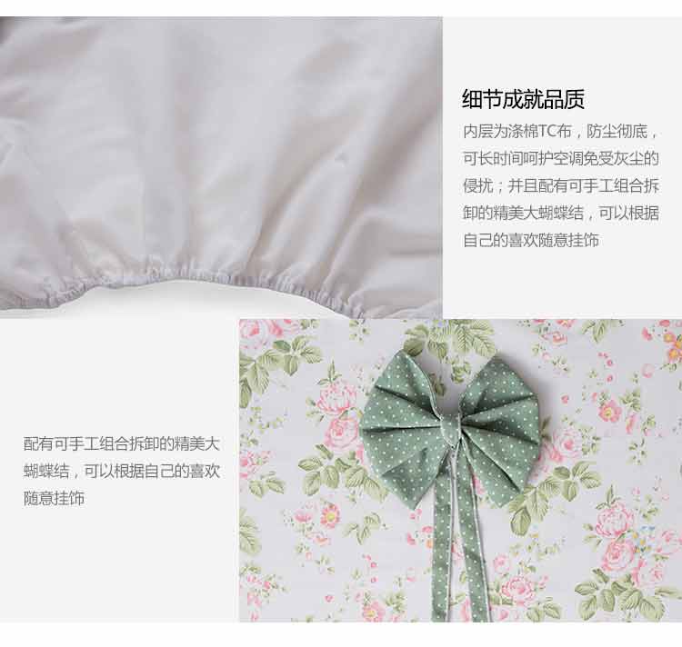 
                                        Cozzylife蔻姿 时尚田园双层挂式空调防尘罩锦茵90*20*30cm                