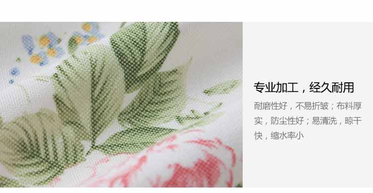 
                                        Cozzylife蔻姿 时尚田园双层挂式空调防尘罩锦茵90*20*30cm                