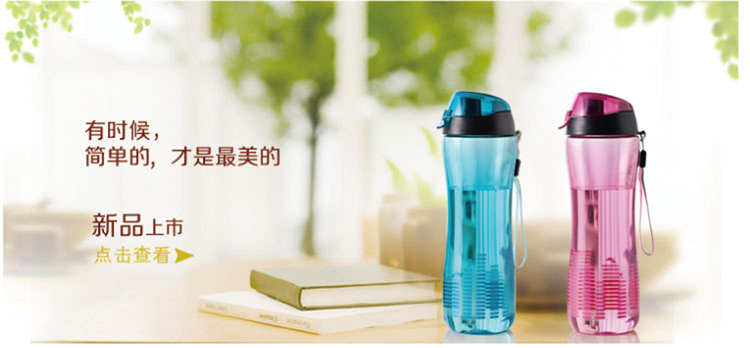SIMELO 首尔风情便携运动水杯情侣套装（红色+绿色）
