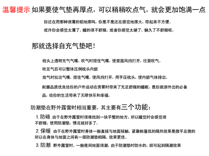 使用说明instructions