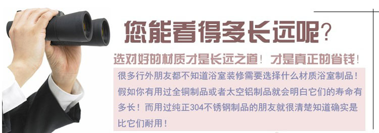 护家 斯柯不锈钢浴室挂件双杠毛巾架毛巾杆