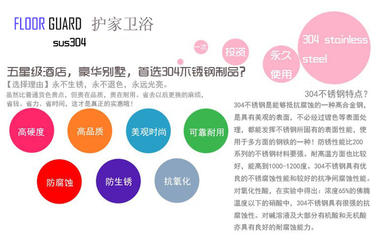 护家 斯柯不锈钢浴室挂件马桶刷架