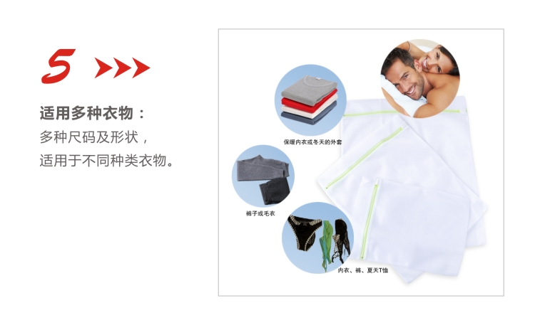 美丽雅 衣物 洗护 三件套 HC052390