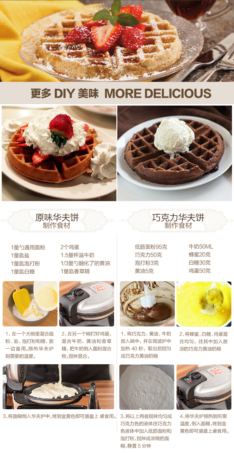 
                                        
                                                            汉美驰（Hamilton Beach）电饼铛双面加热家用商用全自动烙饼机早餐机翻转式蛋糕机华夫饼机 26030-CN                
