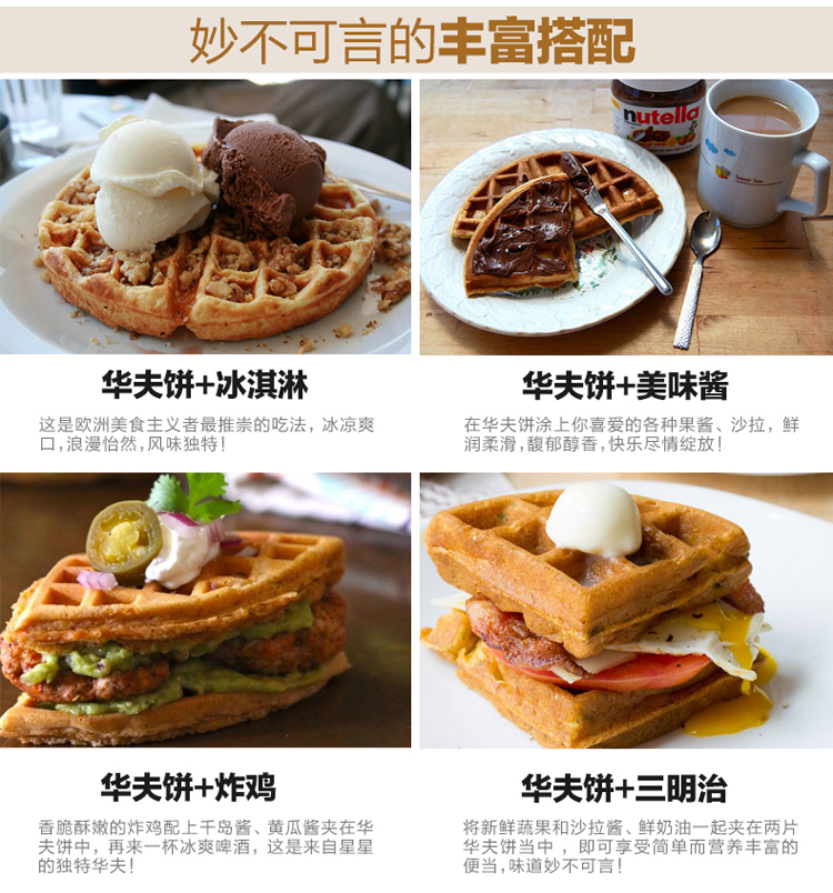 
                                        
                                                            汉美驰（Hamilton Beach）电饼铛双面加热家用商用全自动烙饼机早餐机翻转式蛋糕机华夫饼机 26030-CN                